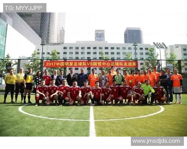 春节足球明星盛典精彩节目安排一览