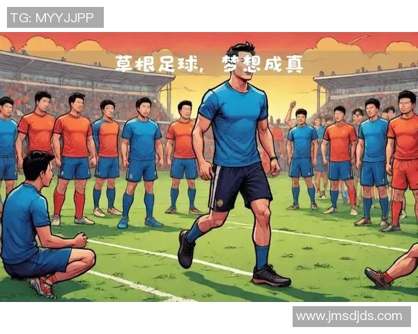 在足球明星的光环下我感受到了梦想与激情的碰撞