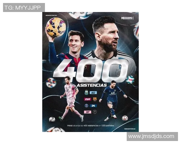 梅西的足球传奇之路：从少年梦想到全球明星的辉煌历程